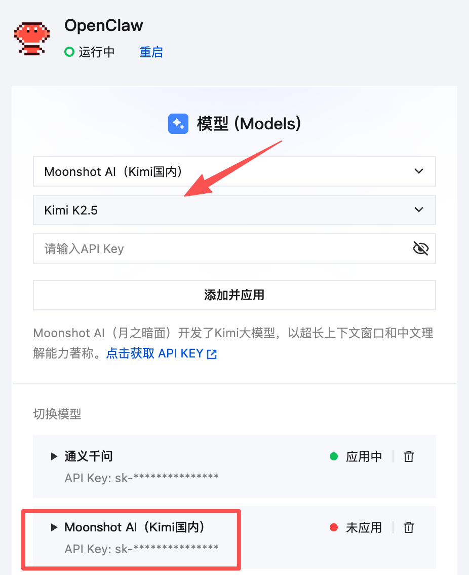 用 OpenClaw 搭建一个 24 小时帮你干活的 AI 员工，5 分钟零基础上手教程