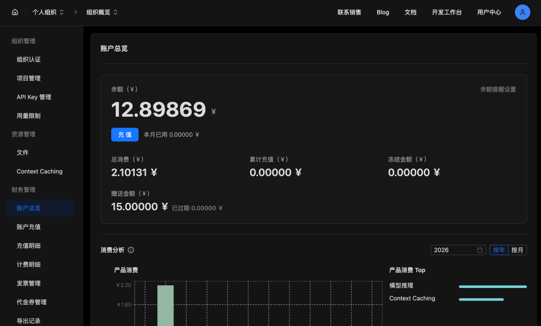 用 OpenClaw 搭建一个 24 小时帮你干活的 AI 员工，5 分钟零基础上手教程