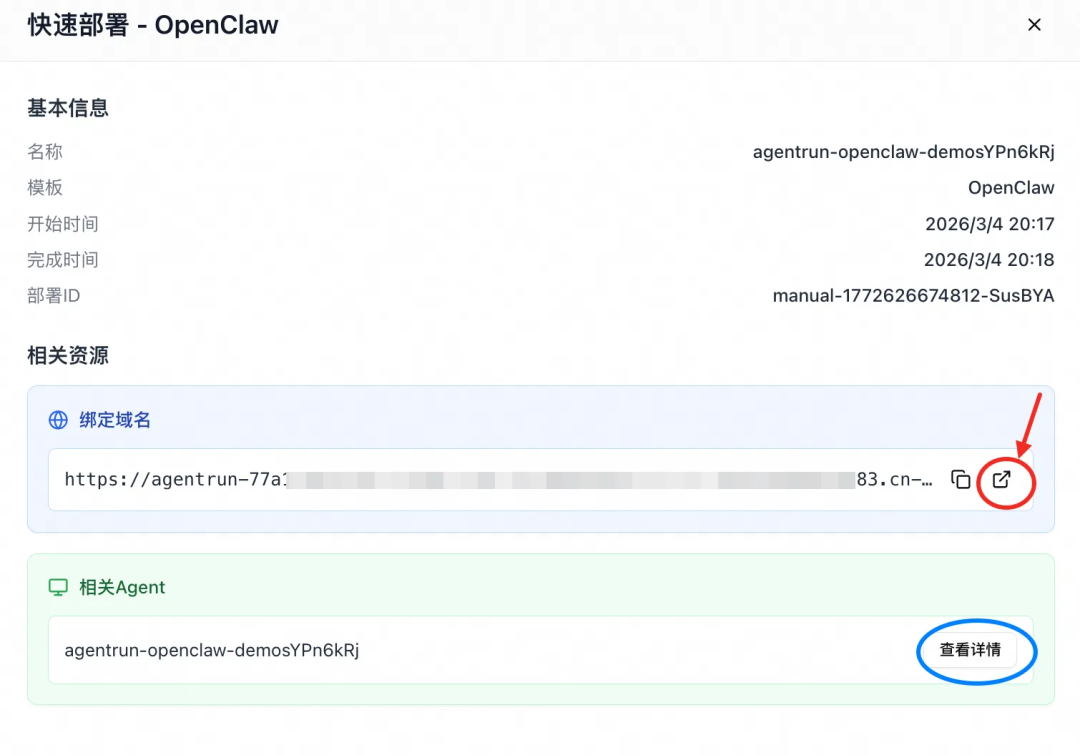 OpenClaw 搭团队太折腾？这个 Skill 一键搞定多智能体协作