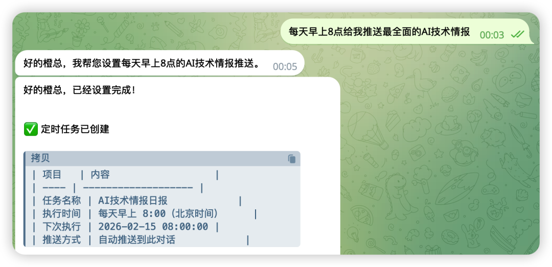 如何安全地调教OpenClaw？25个Tools和53个Skills配置全攻略