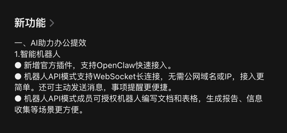 OpenClaw 支持连接 Chrome 内置 Dev MCP | Claude 默认支持 100万 Token、Codex 桌面自动化升级