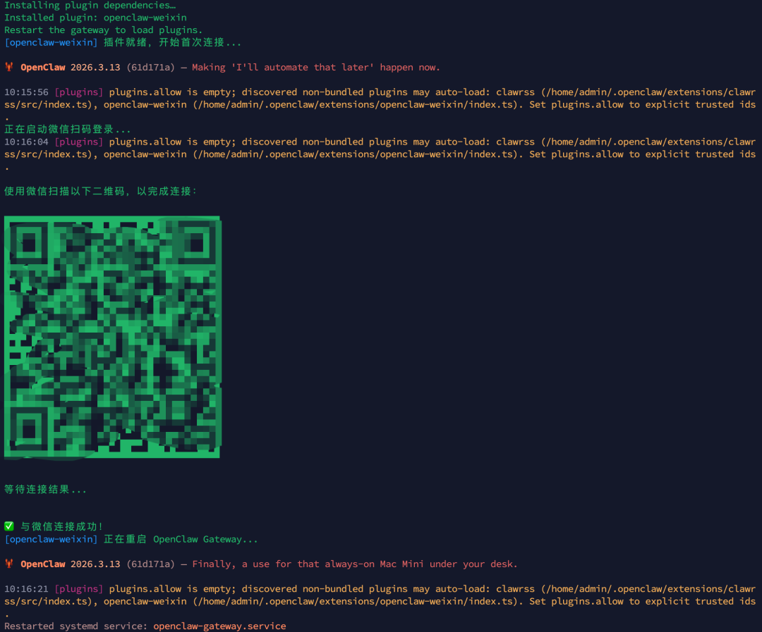 【OpenClaw 1️⃣3️⃣】重磅！微信官方插件接入 OpenClaw