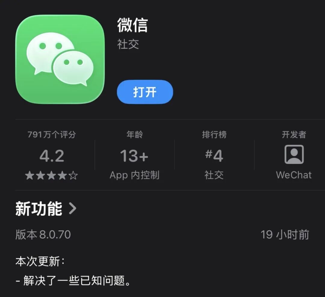 【OpenClaw 1️⃣3️⃣】重磅！微信官方插件接入 OpenClaw