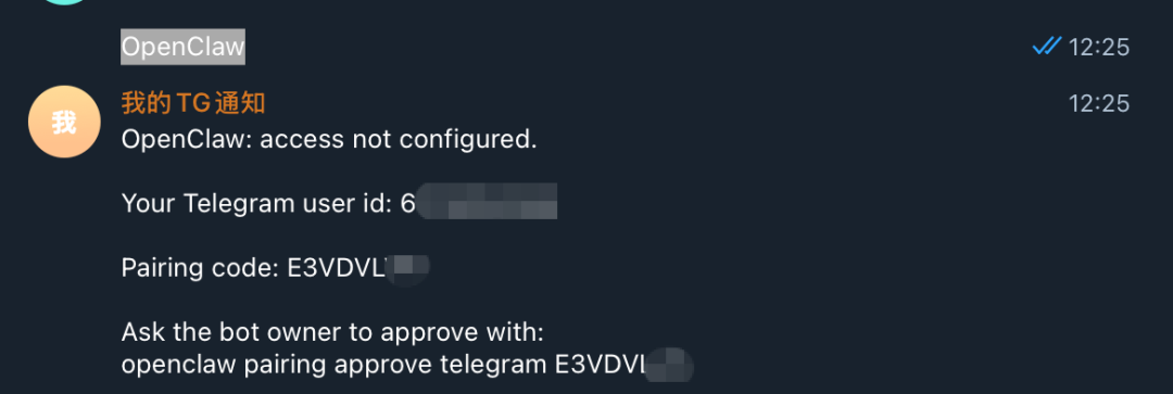 【OpenClaw 1️⃣】服务器上部署openclaw，并使用主流聊天软件对话/安排任务