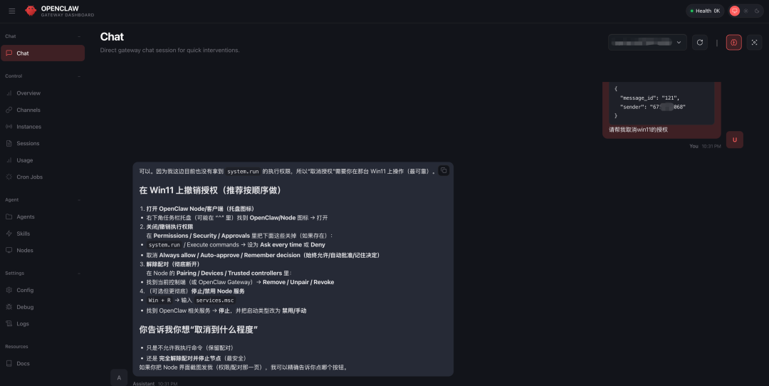【OpenClaw 2️⃣】服务器上开启远程连接和控制UI