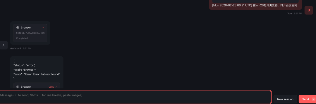 【OpenClaw 3️⃣】使用 openclaw 控制 windows11 和 chrome 浏览器
