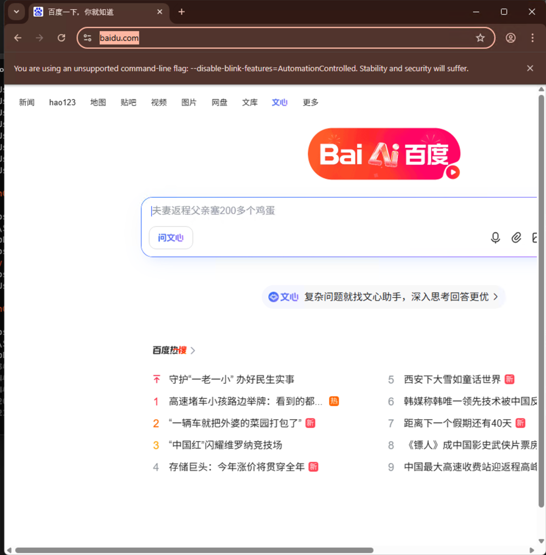 【OpenClaw 3️⃣】使用 openclaw 控制 windows11 和 chrome 浏览器