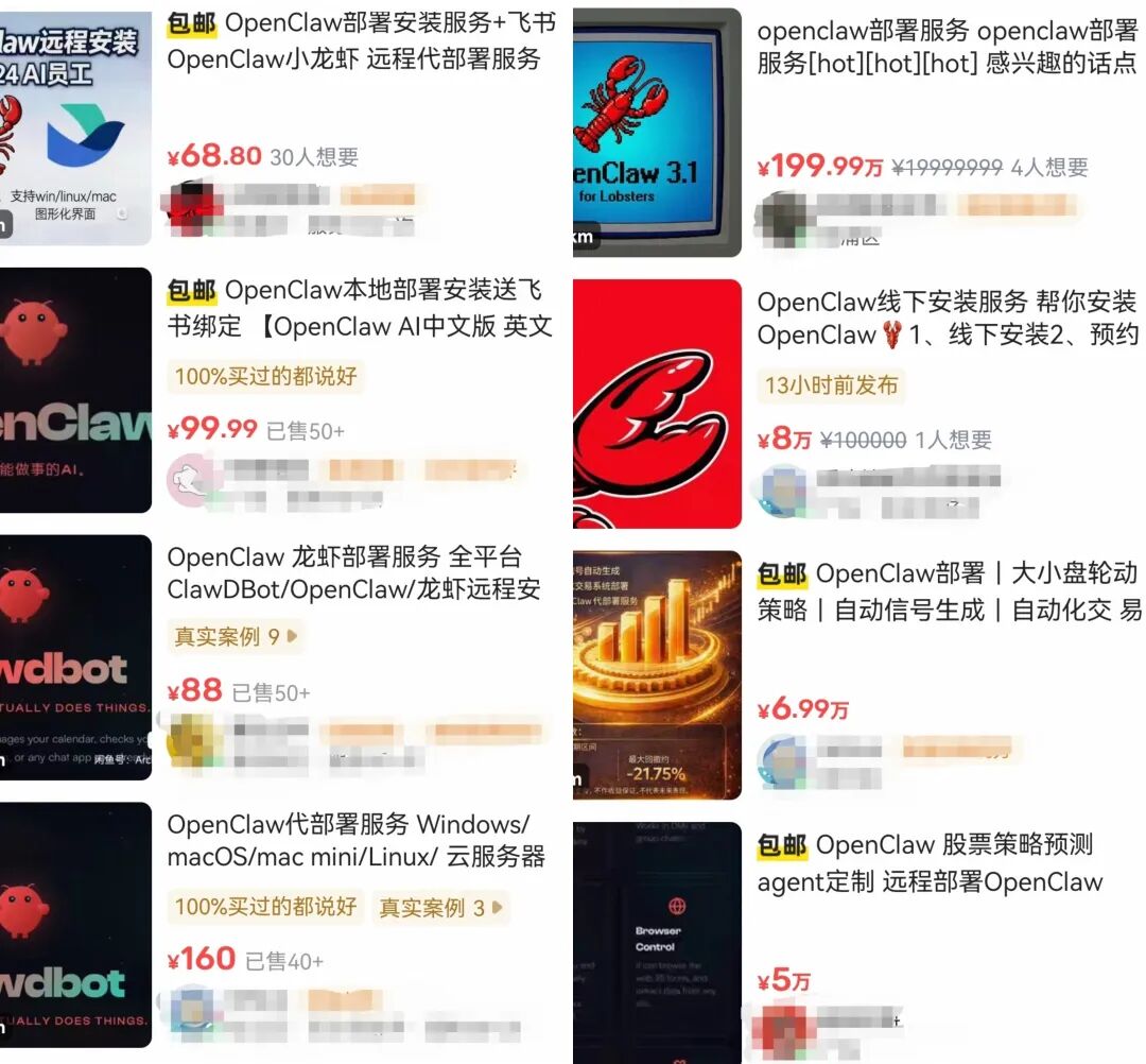 别再花冤枉钱了！OpenClaw 安装部署全网最全免费教程，博主爆肝 7 天整理