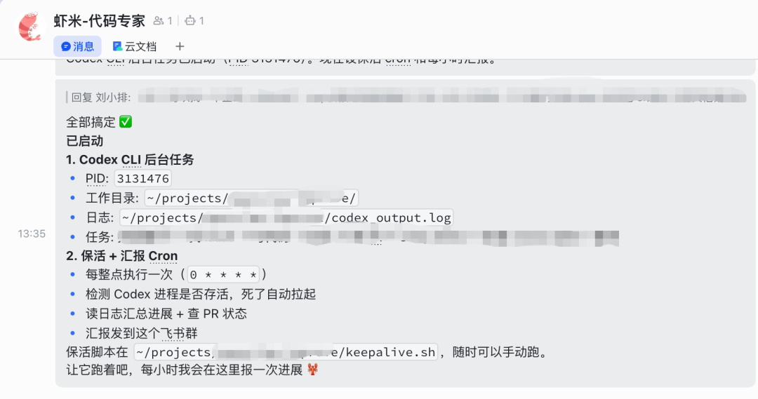 如何让OpenClaw指挥三位大哥协作写代码？