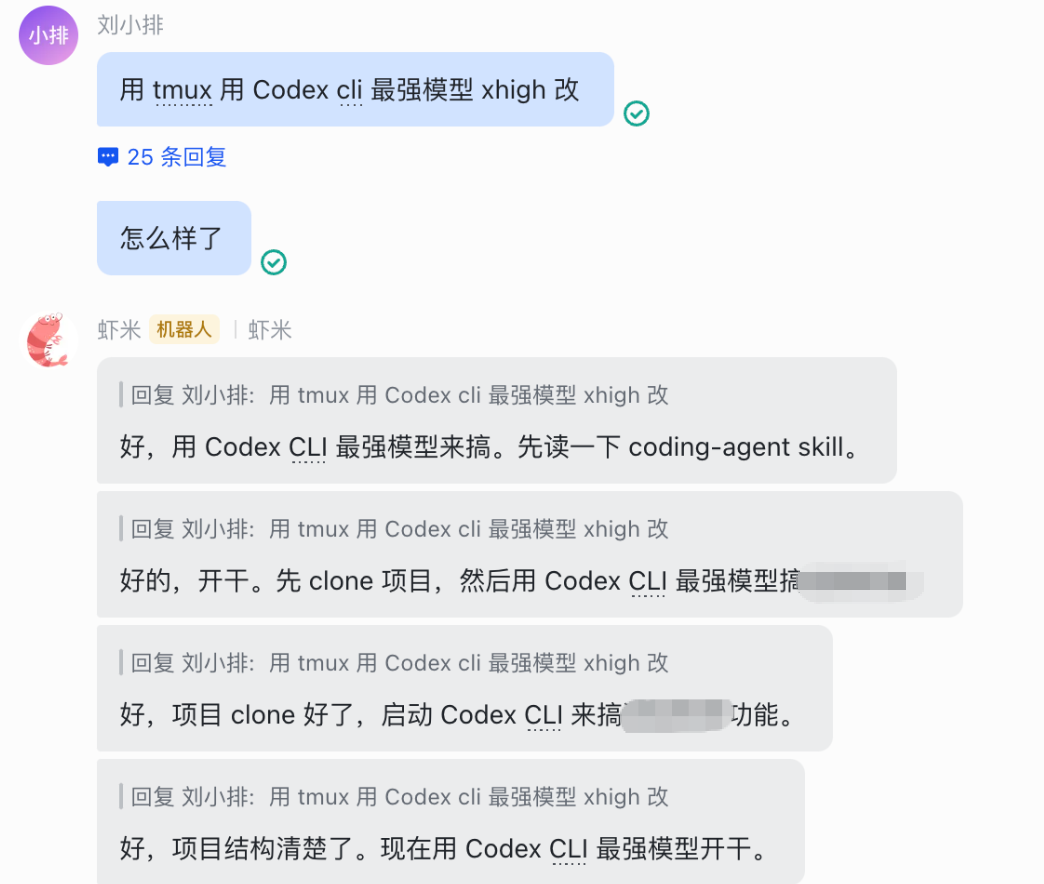 如何让OpenClaw指挥三位大哥协作写代码？