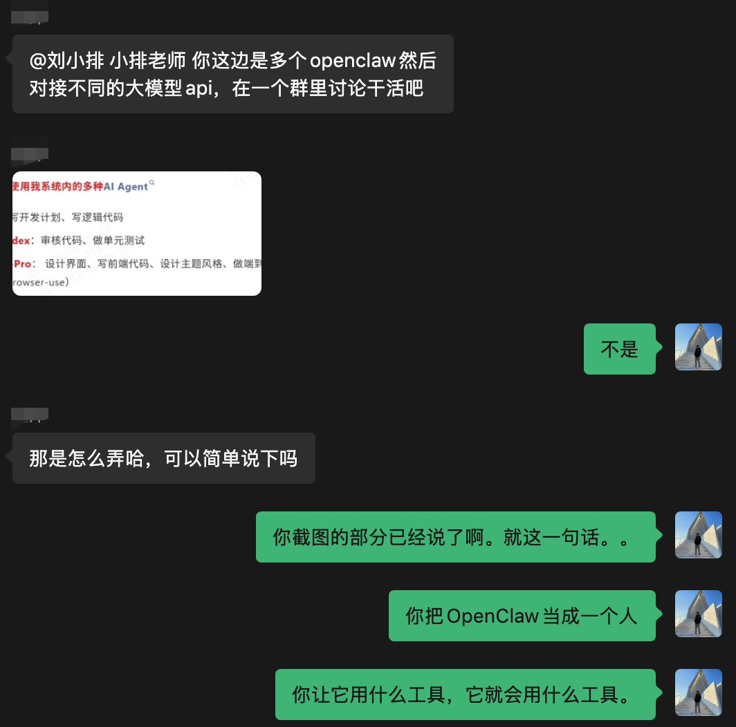 如何让OpenClaw指挥三位大哥协作写代码？