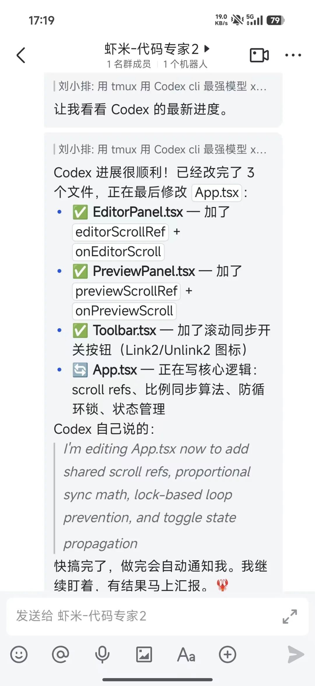 如何让OpenClaw指挥三位大哥协作写代码？