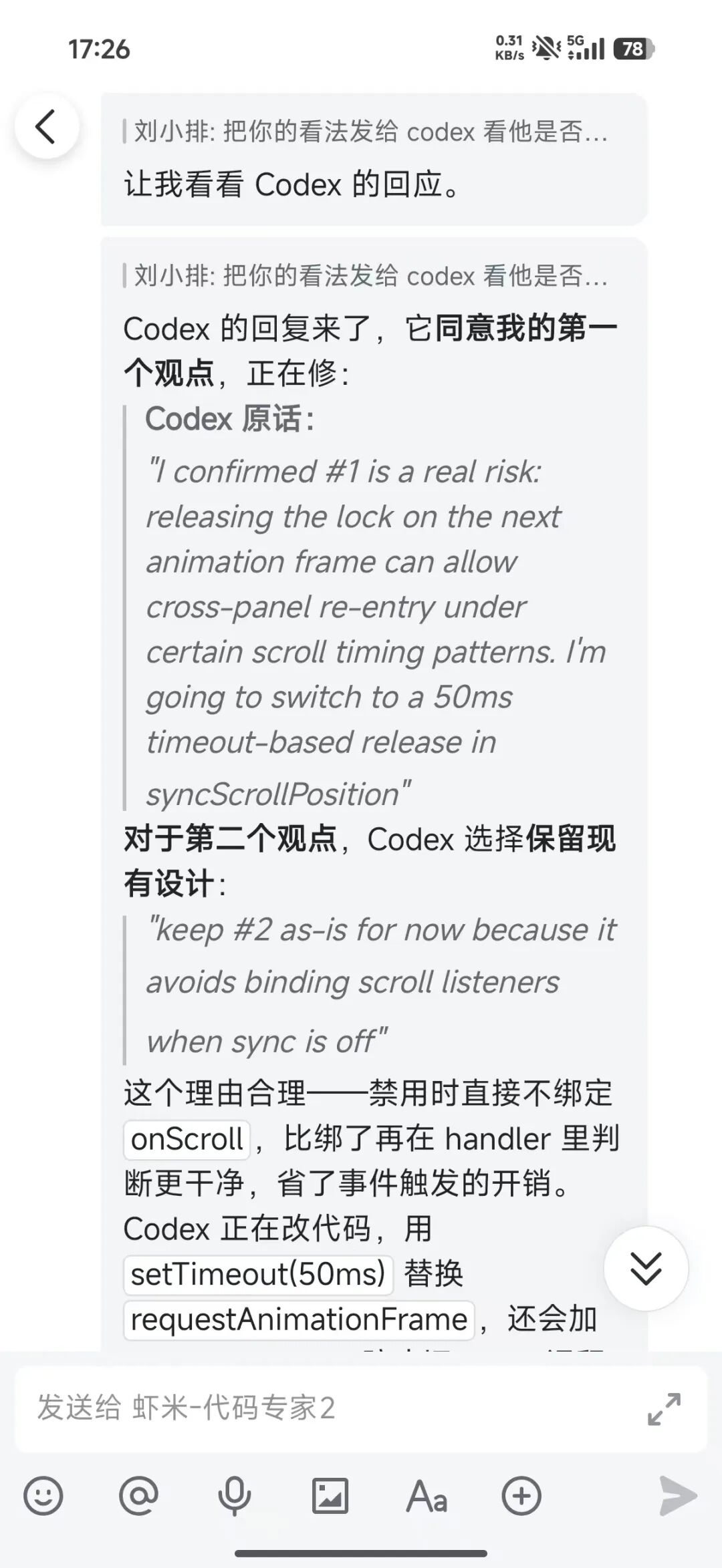 如何让OpenClaw指挥三位大哥协作写代码？