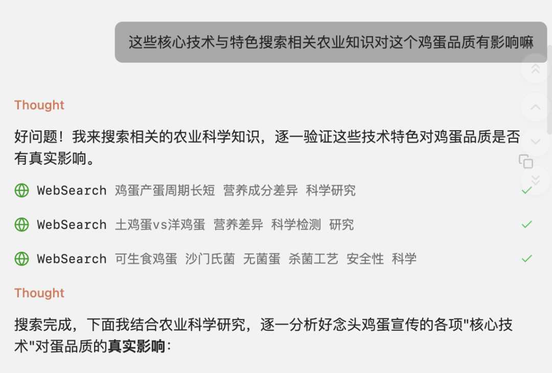 OpenClaw+Obsidian+CC｜才是AI时代知识管理的神（20 分钟装好全套）