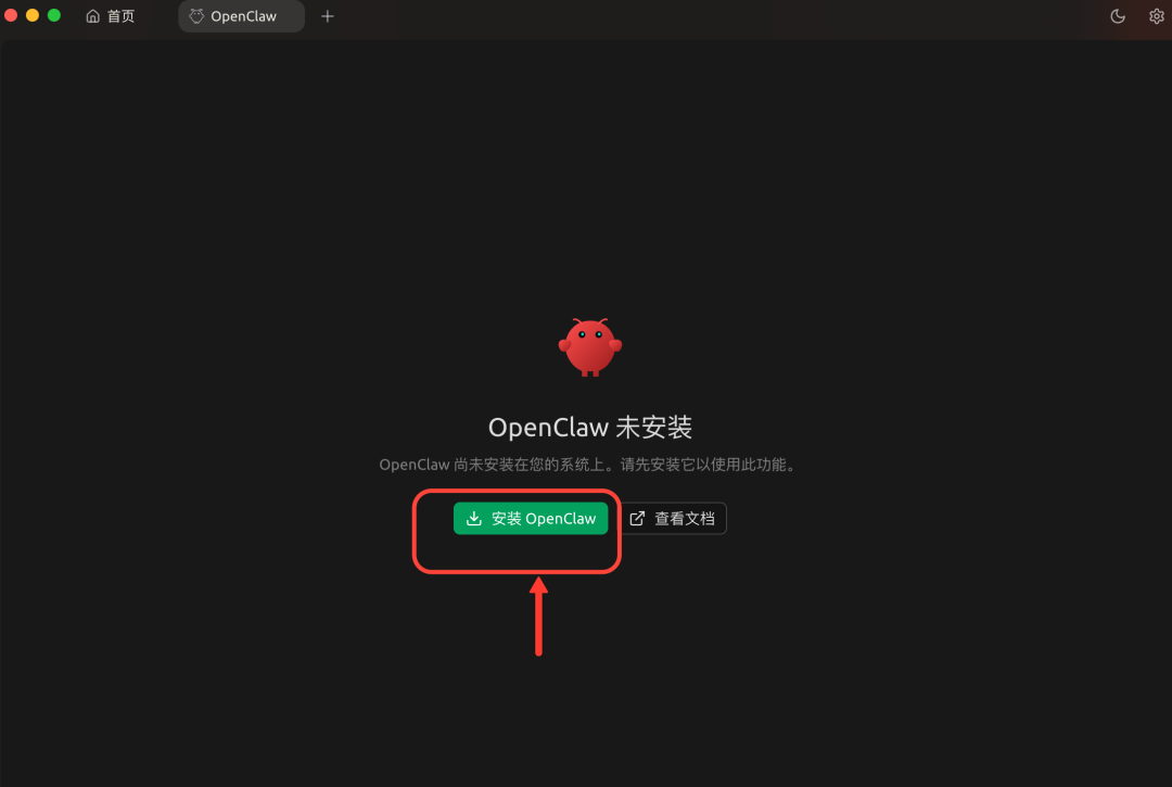 OpenClaw+Obsidian+CC｜才是AI时代知识管理的神（20 分钟装好全套）