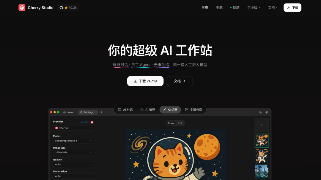 OpenClaw+Obsidian+CC｜才是AI时代知识管理的神（20 分钟装好全套）