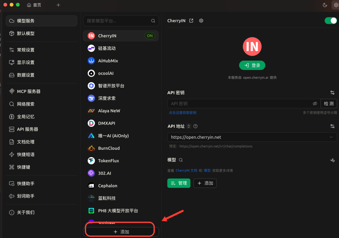 OpenClaw+Obsidian+CC｜才是AI时代知识管理的神（20 分钟装好全套）