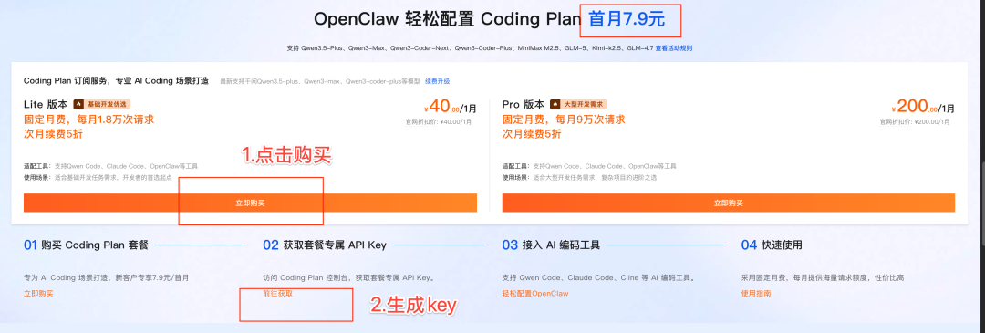 OpenClaw+Obsidian+CC｜才是AI时代知识管理的神（20 分钟装好全套）