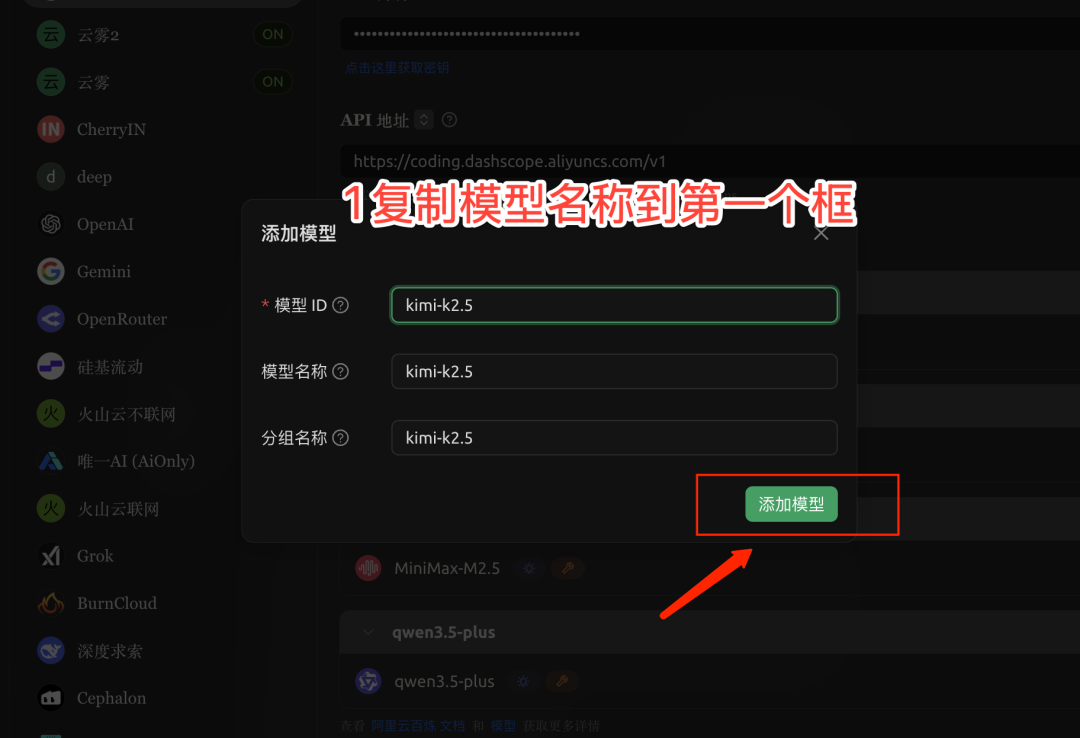 OpenClaw+Obsidian+CC｜才是AI时代知识管理的神（20 分钟装好全套）