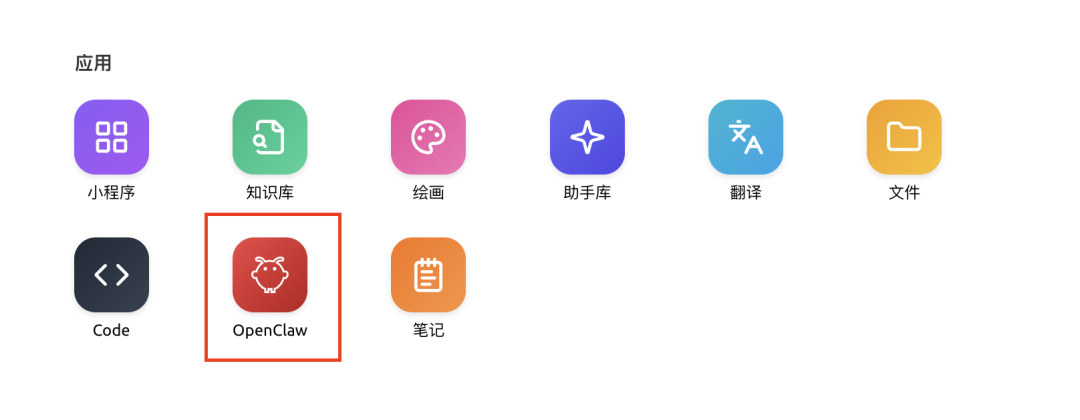 OpenClaw+Obsidian+CC｜才是AI时代知识管理的神（20 分钟装好全套）