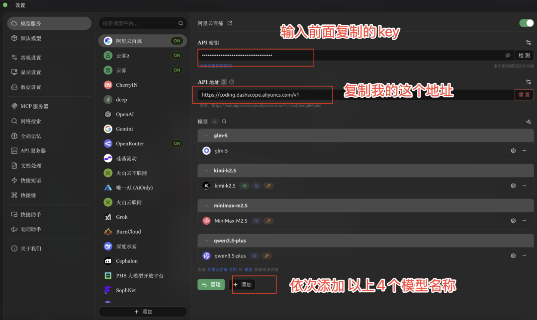 OpenClaw+Obsidian+CC｜才是AI时代知识管理的神（20 分钟装好全套）
