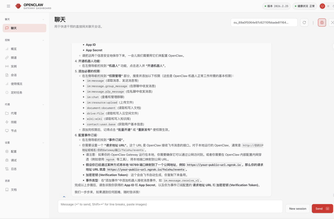 OpenClaw+Obsidian+CC｜才是AI时代知识管理的神（20 分钟装好全套）