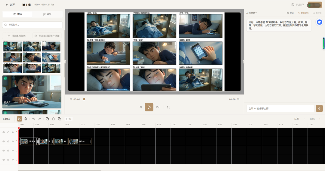 2026 OPC + AI 漫剧：一个人、一套工具、一个角色，撬动下一个 IP 时代