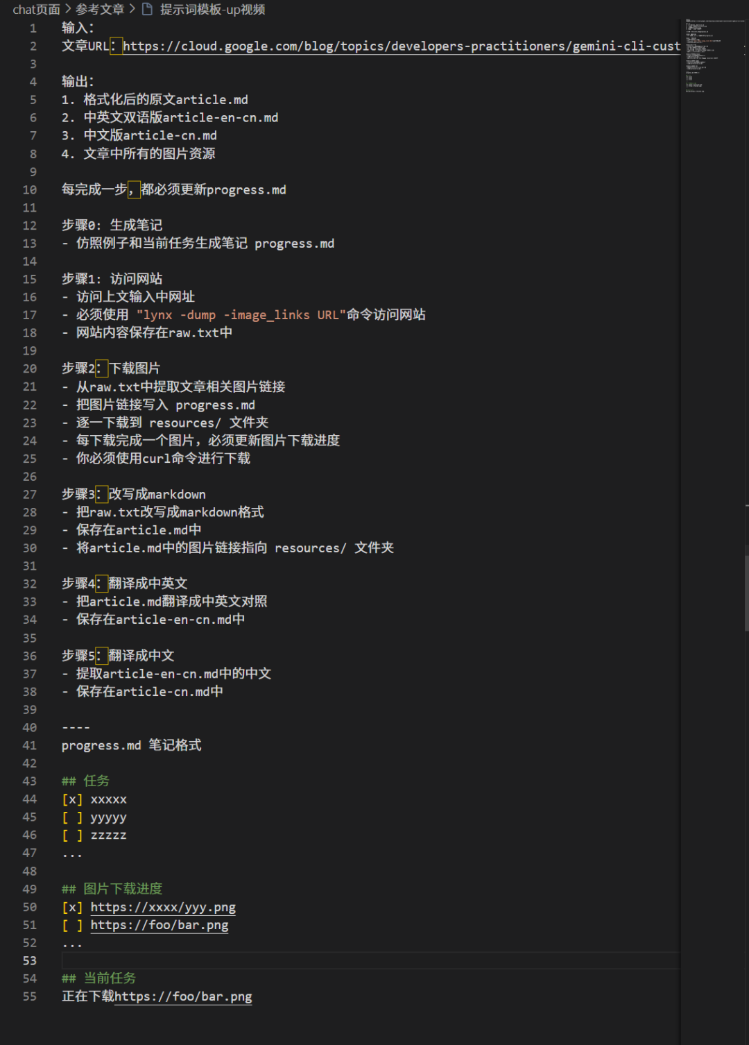 别再背诵神级提示词了，我熬夜手搓了一个“霸王级”AI指令生成器！