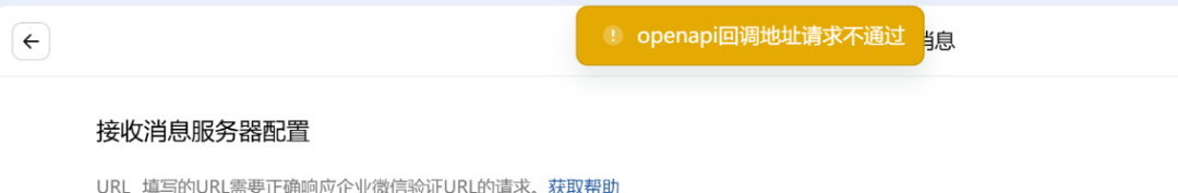 爆肝16小时！我终于把小龙虾（openclaw）装进了微信！附保姆级避坑教程