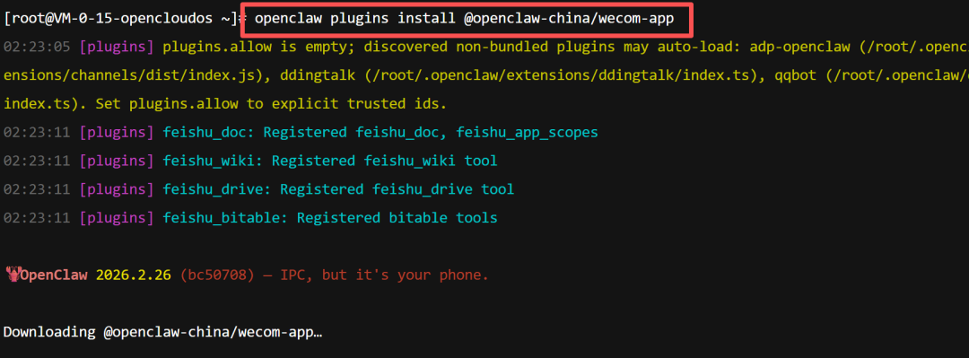 爆肝16小时！我终于把小龙虾（openclaw）装进了微信！附保姆级避坑教程