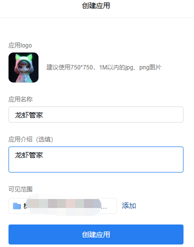 爆肝16小时！我终于把小龙虾（openclaw）装进了微信！附保姆级避坑教程