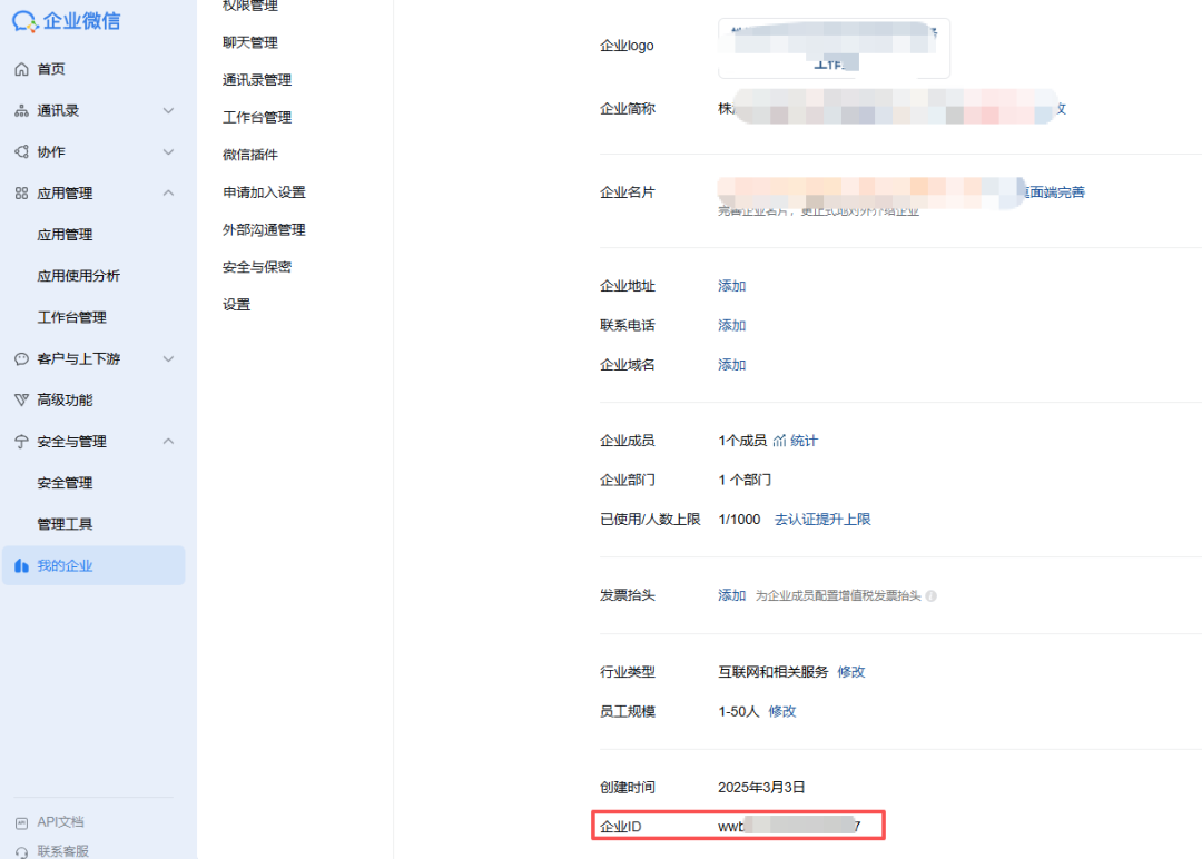 爆肝16小时！我终于把小龙虾（openclaw）装进了微信！附保姆级避坑教程
