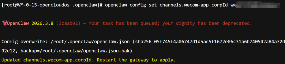爆肝16小时！我终于把小龙虾（openclaw）装进了微信！附保姆级避坑教程