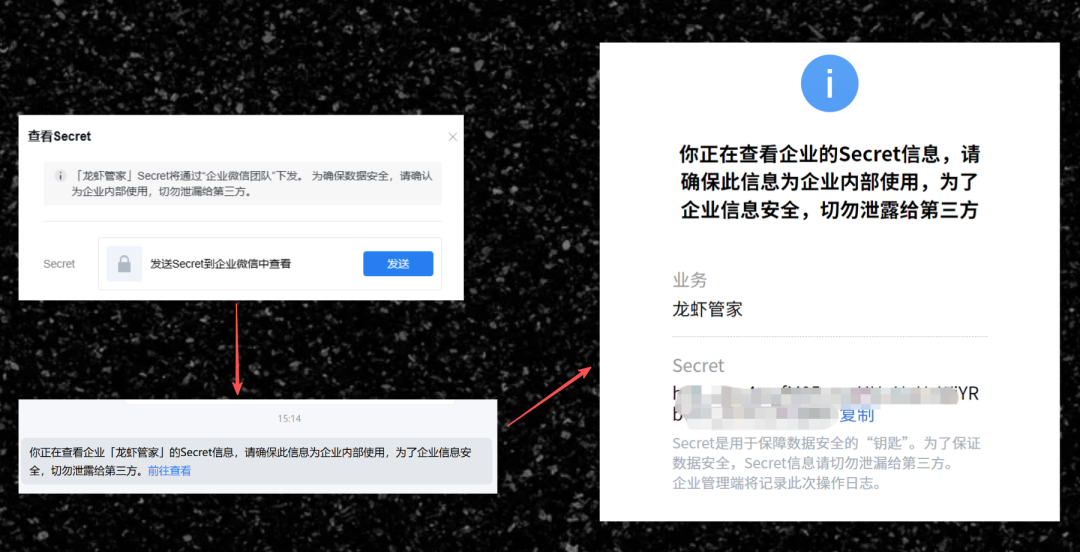 爆肝16小时！我终于把小龙虾（openclaw）装进了微信！附保姆级避坑教程