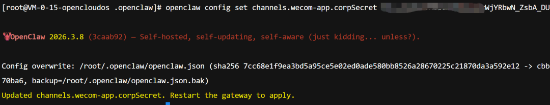 爆肝16小时！我终于把小龙虾（openclaw）装进了微信！附保姆级避坑教程
