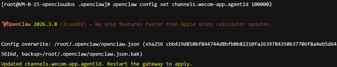 爆肝16小时！我终于把小龙虾（openclaw）装进了微信！附保姆级避坑教程