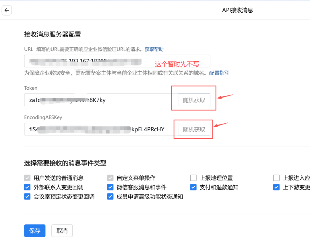 爆肝16小时！我终于把小龙虾（openclaw）装进了微信！附保姆级避坑教程