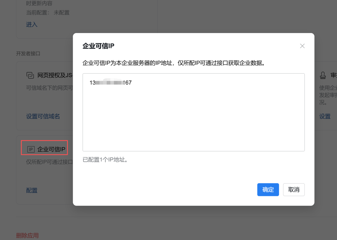 爆肝16小时！我终于把小龙虾（openclaw）装进了微信！附保姆级避坑教程