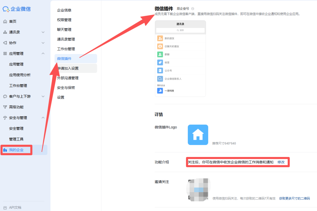 爆肝16小时！我终于把小龙虾（openclaw）装进了微信！附保姆级避坑教程