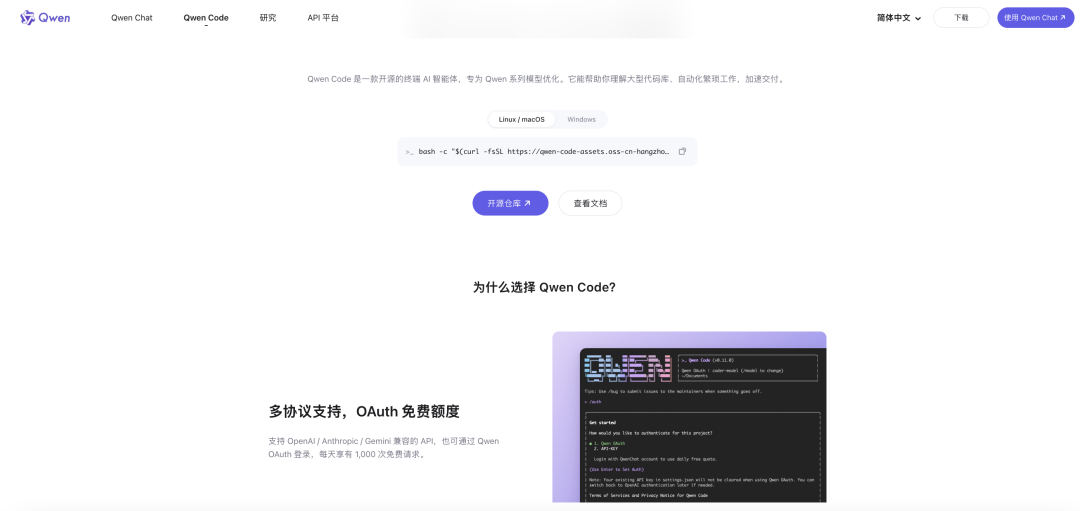 最新 | OpenClaw 免费跑通的5个模型 + 详细配置步骤