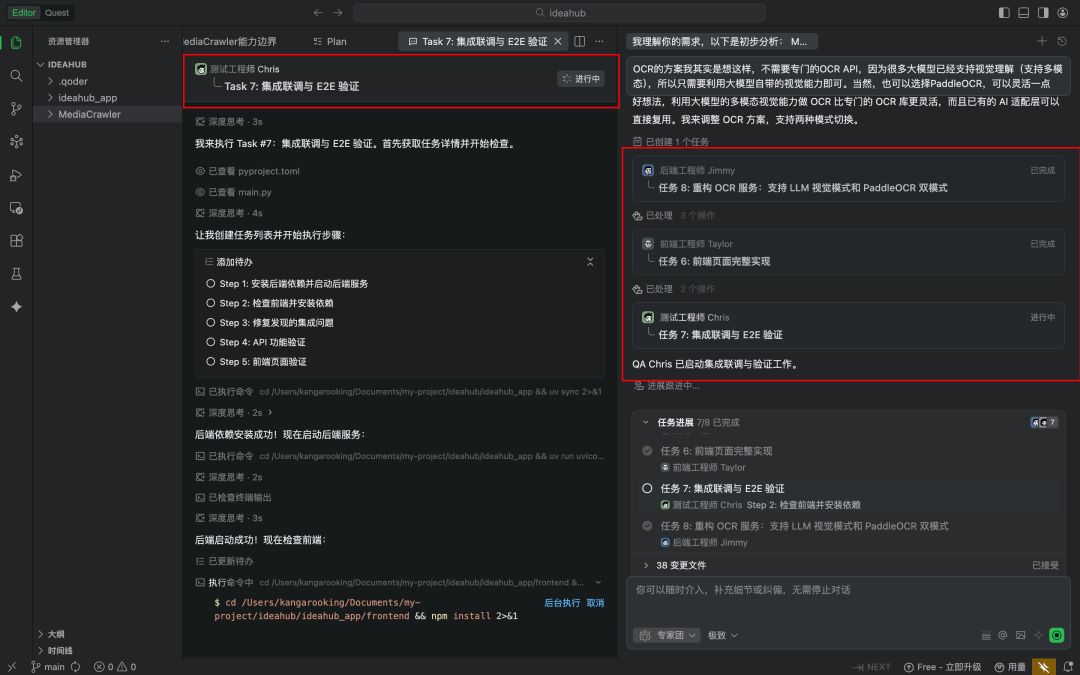 最近的AI信息焦虑，被阿里Agent团队治好了（附赠工具）