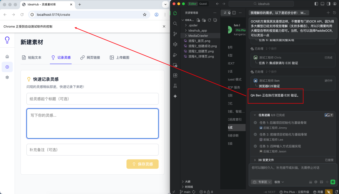 最近的AI信息焦虑，被阿里Agent团队治好了（附赠工具）