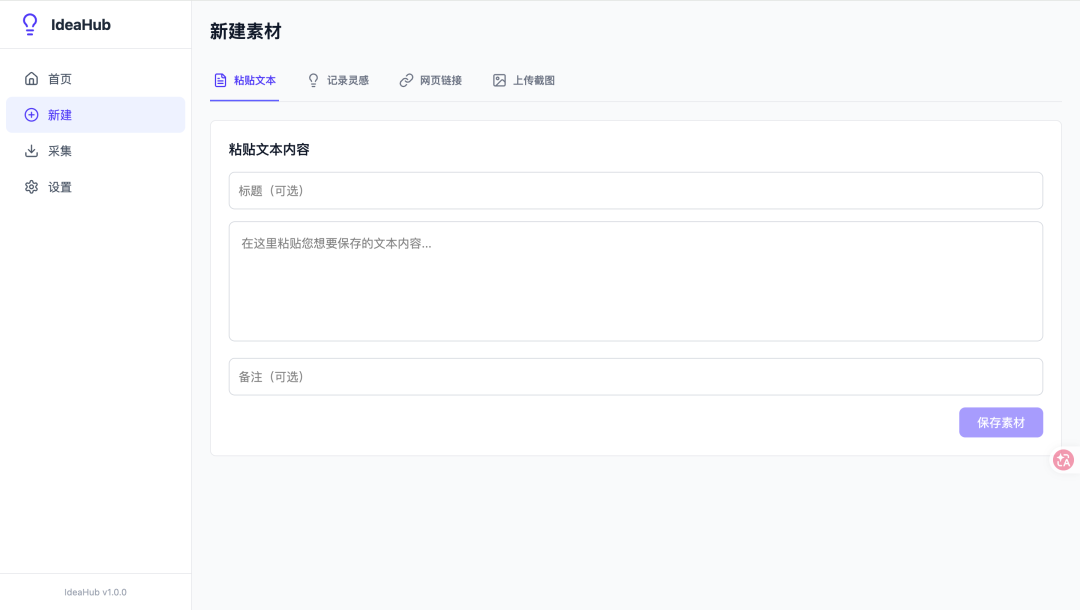 最近的AI信息焦虑，被阿里Agent团队治好了（附赠工具）
