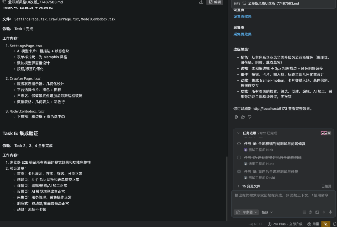 最近的AI信息焦虑，被阿里Agent团队治好了（附赠工具）