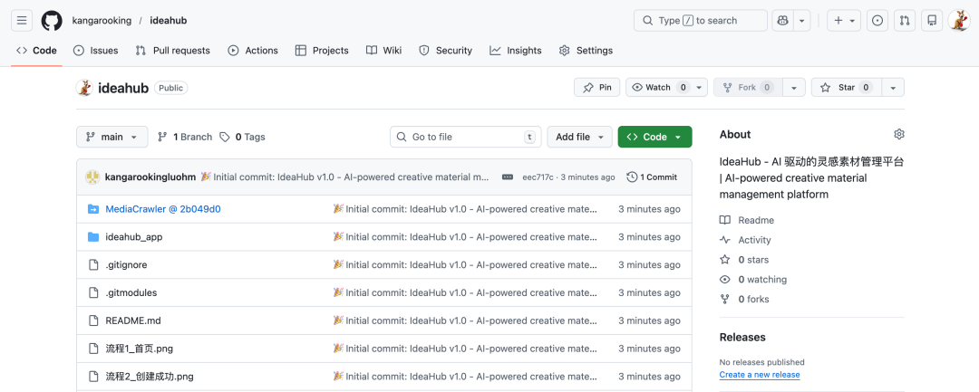最近的AI信息焦虑，被阿里Agent团队治好了（附赠工具）