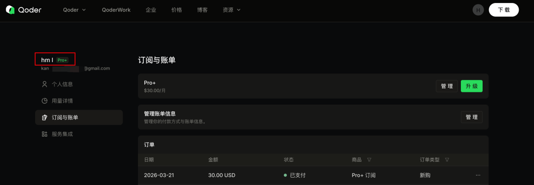 最近的AI信息焦虑，被阿里Agent团队治好了（附赠工具）