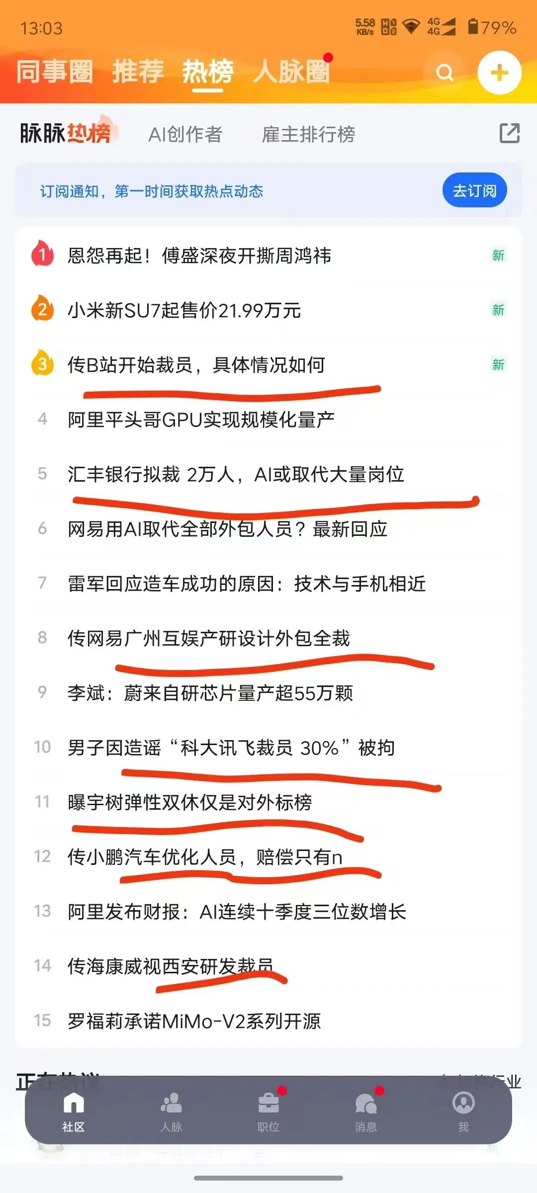 最近的AI信息焦虑，被阿里Agent团队治好了（附赠工具）