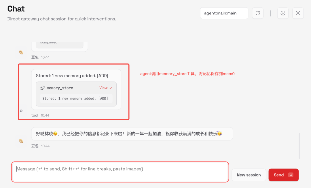 别再硬扛原生记忆了！OpenClaw内置Mem0，让Agent更省token、更智能