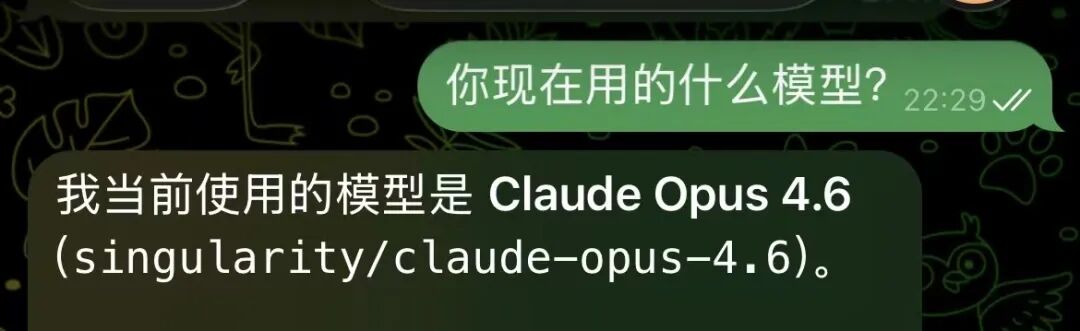 龙虾的究极形态：Claude Opus 4.6+Mac，太丝滑了～