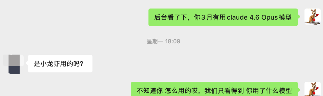 龙虾的究极形态：Claude Opus 4.6+Mac，太丝滑了～